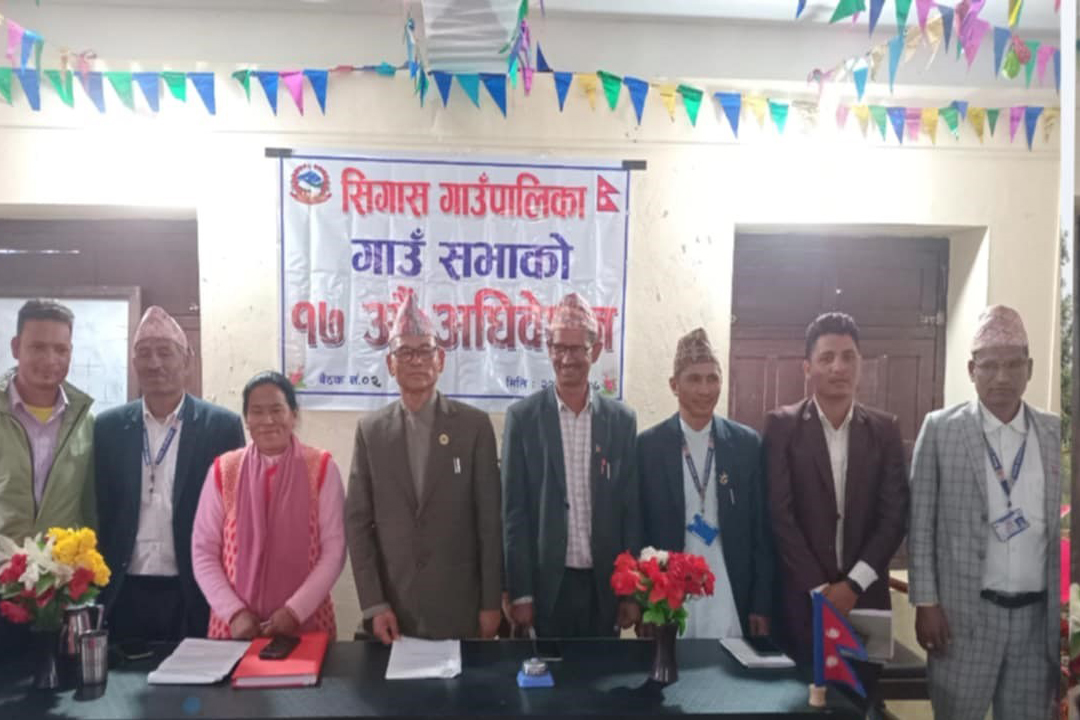 बैतडीको सिगासले ल्यायो ५५ करोड ९० लाखको अनुमानीत बजेट