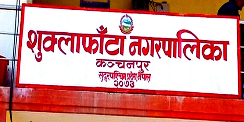 कञ्चनपुरका स्थानीय तहलाई करको दायरा बढाउन सकस