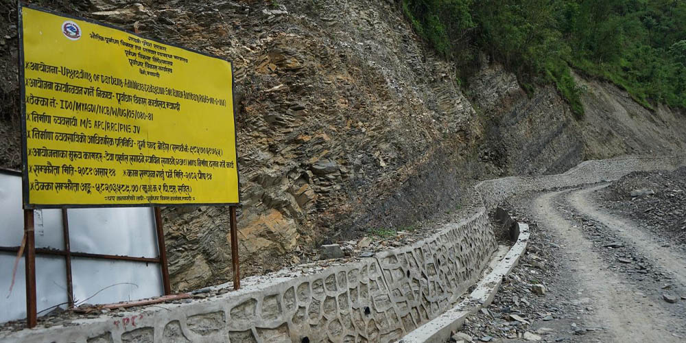 बजेट अभावले रोकिए बहुवर्षीय सडक योजना