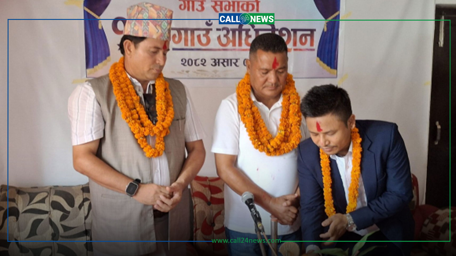 बर्दगोरिया गाउँपालिकाले ल्यायो १ अर्ब २ करोडको बजेट