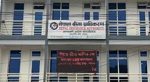 बीमा प्राधिकरण गण्डकीले भोलि जीवन बीमा अभिकर्ता परीक्षा सञ्चालन गर्ने