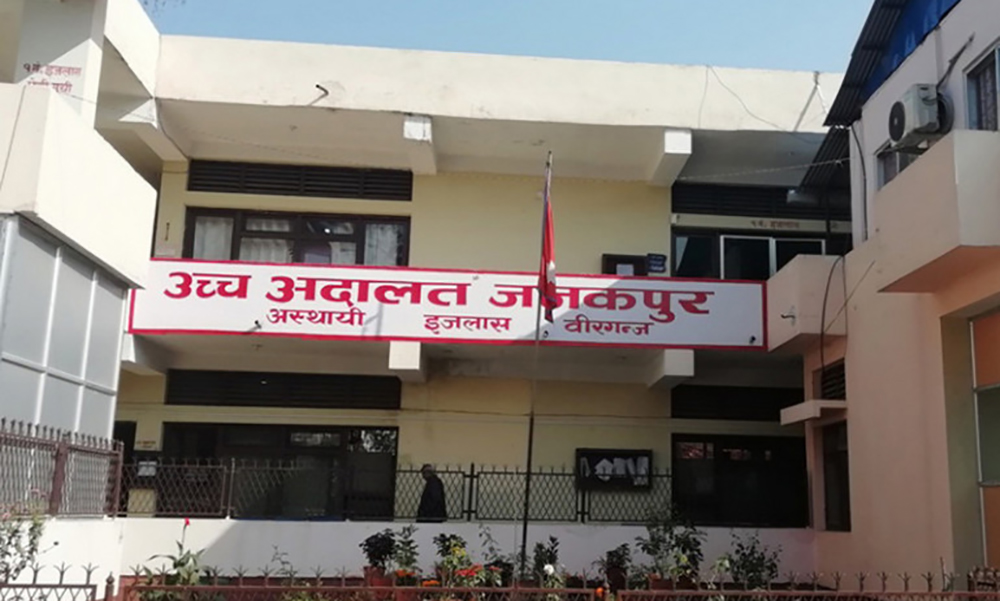 कालोमोसो प्रकरणपछि वीरगञ्ज अदालतमा सुरक्षा व्यवस्था कडा, न्यायाधीशहरूको पीएसओ फेरिए