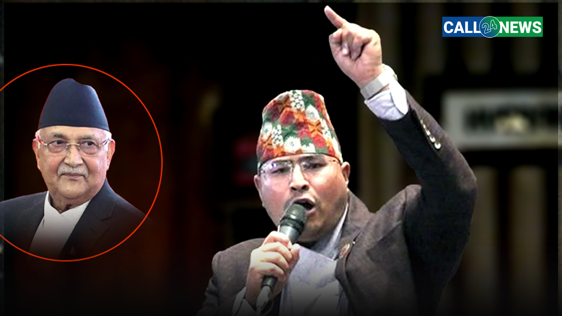 ज्ञानेन्द्र शाहीले भने– प्रधानमन्त्री ज्यू, तपाईं भ्रष्टाचारी र तस्करको झोले नै हो