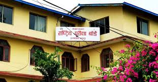 एसईई नतिजा असार तेस्रो साता सार्वजनिक गरिने