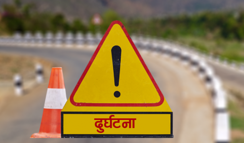 डोटीमा जिप दुर्घटनाः एक जनाको मृत्यु, आठ घाइते