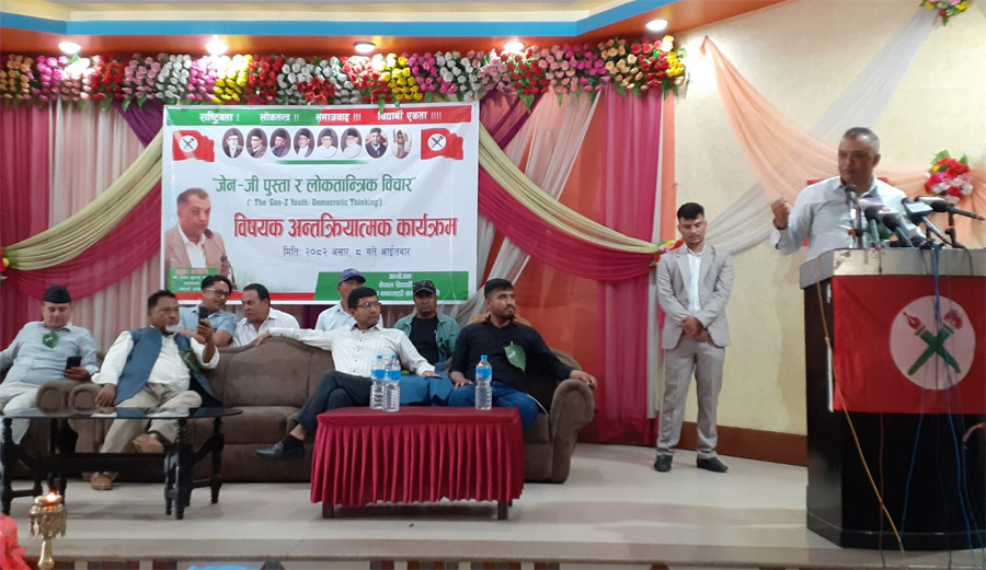 कांग्रेस जेन्जी पुस्तालाई समेटेर अगाडि बढ्छ : गगन थापा