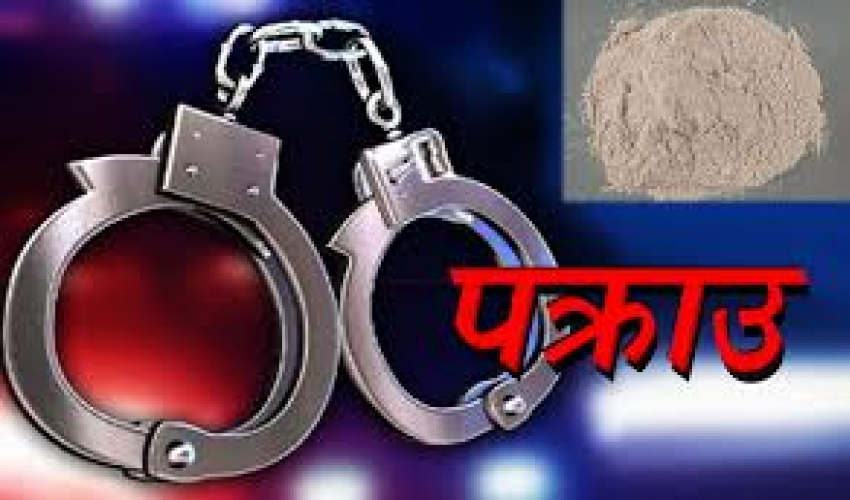 कैलालीमा लागूऔषधसहित तीन जना पक्राउ 