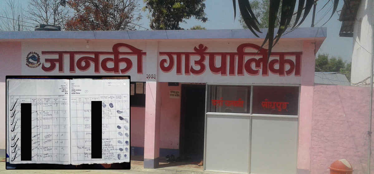 कैलालीमा खुट्टाको औंठा छाप लगाएर वृद्धभत्ता, एकल महिला भत्ता अपचलन