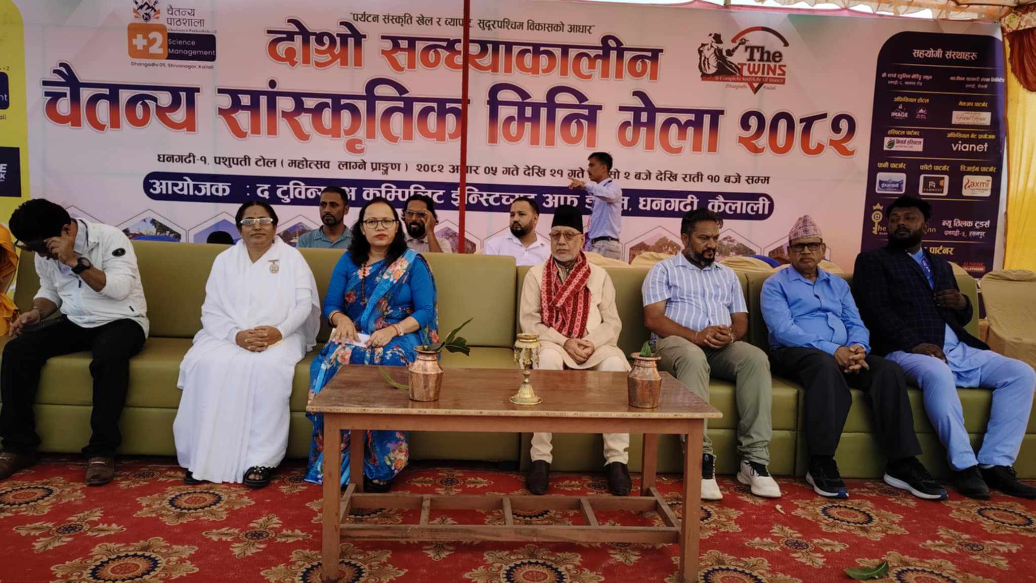 धनगढीमा दोस्रो सन्ध्याकालन चैतन्य मिनी मेला सुरु