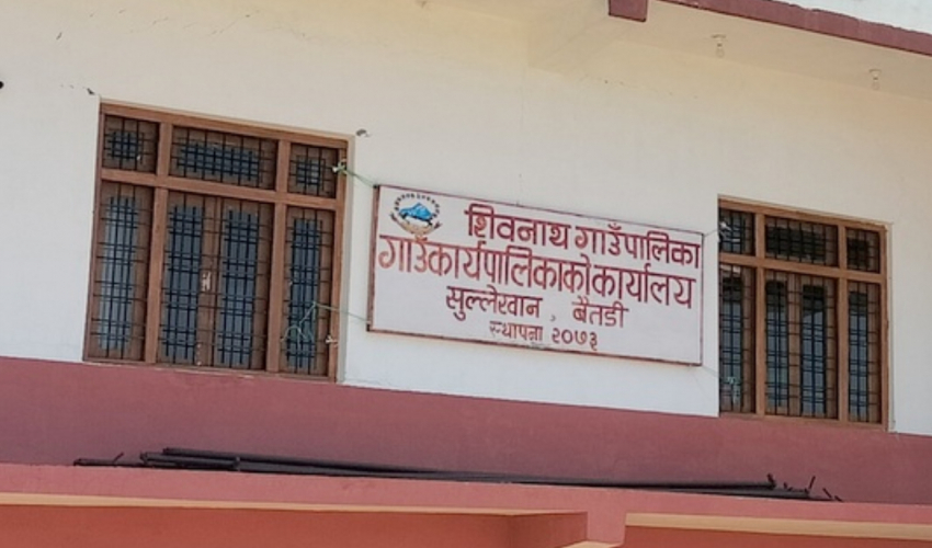 बैतडीको शिवनाथमा उच्चशिक्षा अध्ययन गर्ने विद्यार्थीले छात्रवृत्ति पाउने