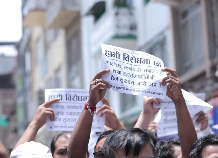 देशैभर सुनचाँदी पसल बन्द गरेर व्यवसायीहरू आन्दोलनमा