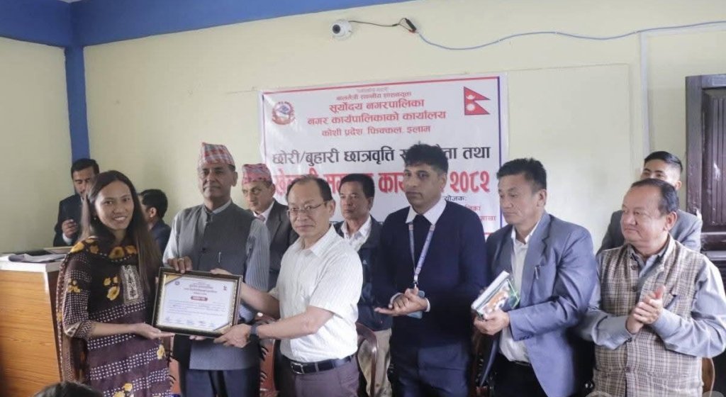 छोरीबुहारीलाई उच्च शिक्षामा छात्रवृत्ति दिँदै सूर्योदय