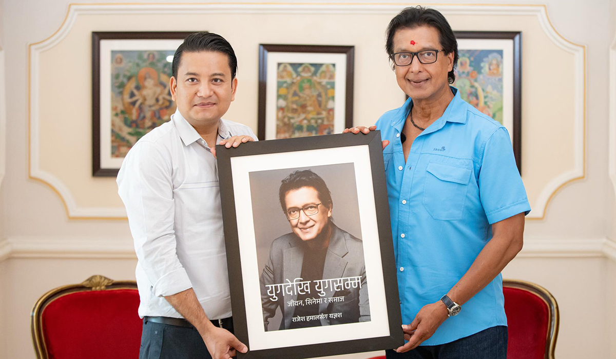 राजेश हमालकाे ‘युगदेखि युगसम्म’ पुस्तक प्रकाशन हुँदै !