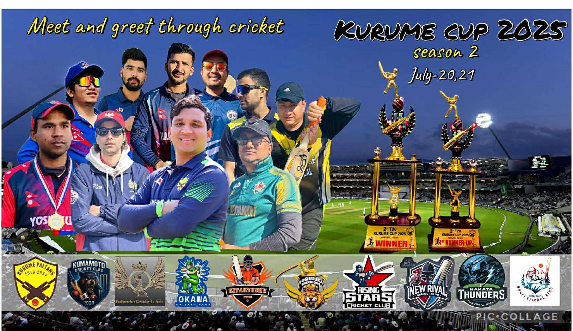 दोस्रो कुरुमे कप क्रिकेट प्रतियोगिता आयोजना हुँदै !