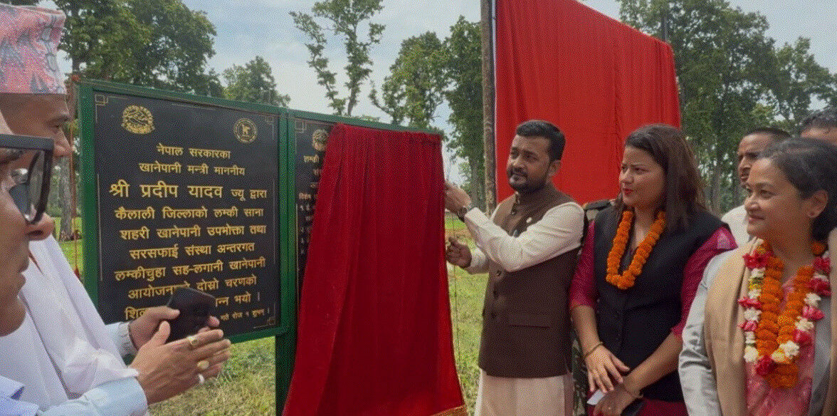 नागरिकको जीवनस्तर सुधार गर्न सरकारको प्रयास निरन्तर जारी छ : खानेपानी मन्त्री यादव