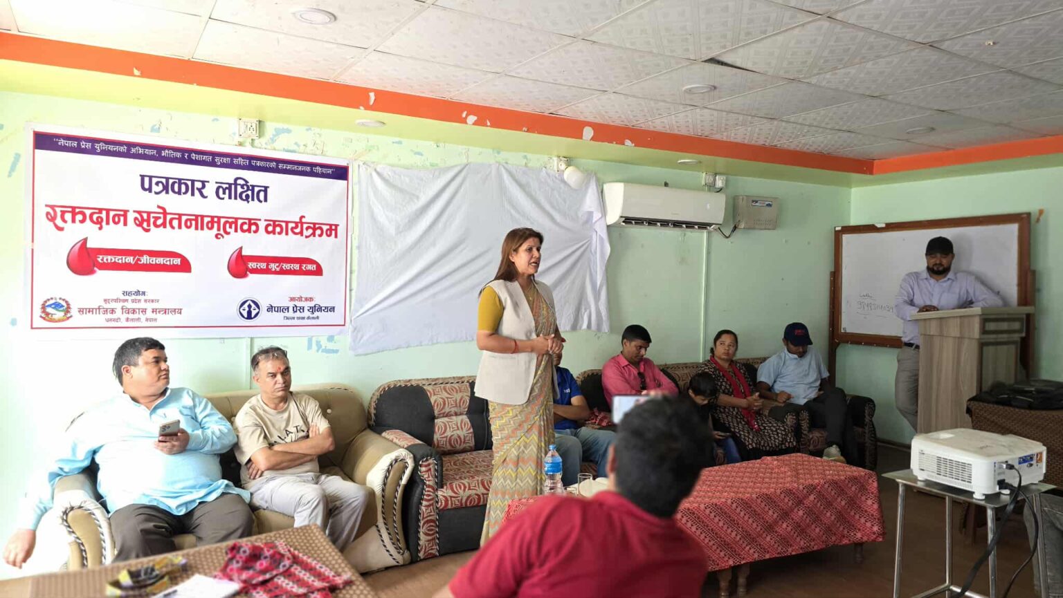 प्रेस युनियन कैलालीद्धारा रक्तदान सचेतनामुलक कार्यक्रम