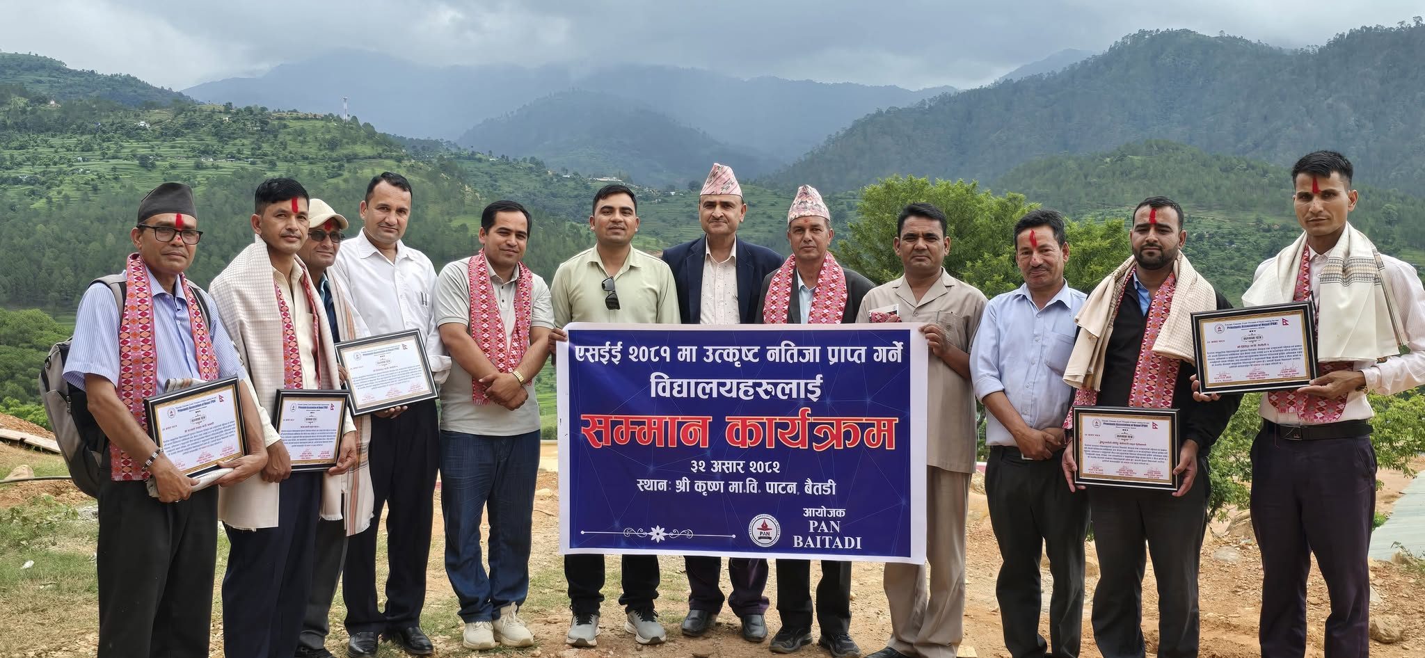 एसईईमा सतप्रतिशत नतिजा ल्याउने बैतडीका ७ विद्यालय सम्मानीत