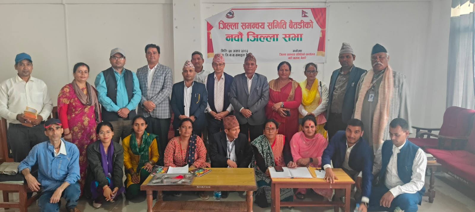 जिसस बैतडीको नवौं जिल्ला सभा सम्पन्न