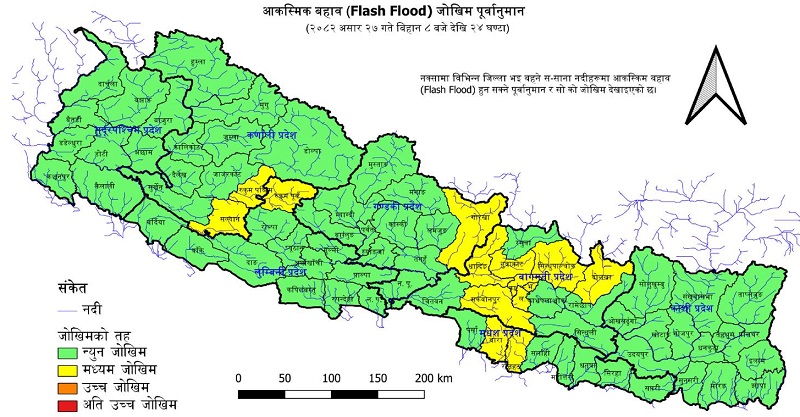 २९ जिल्लामा बाढीको जोखिम, उच्च सतकर्ता अपनाउन अनुरोध