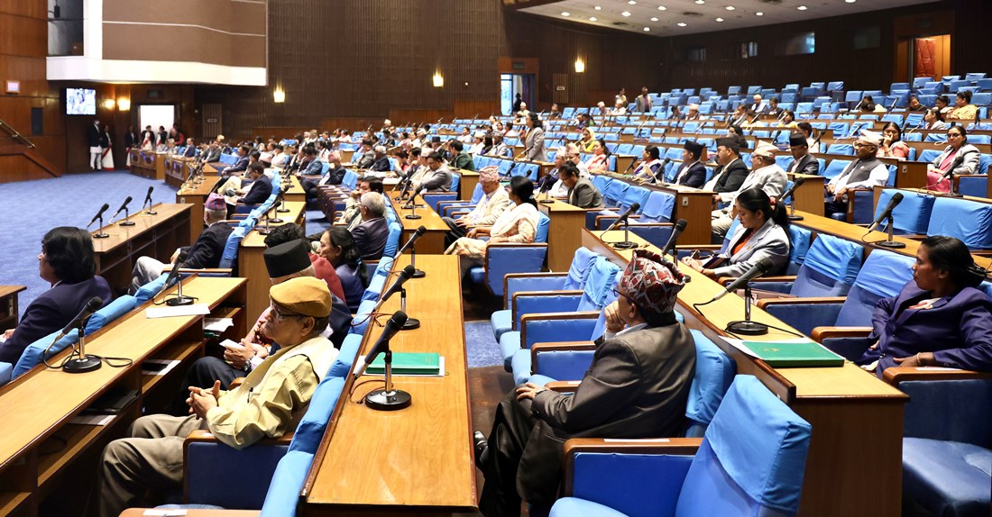 आज प्रतिनिधिसभा बैठक बस्दै !