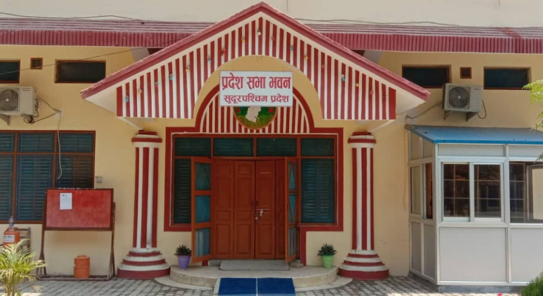 सुदूरपश्चिम प्रदेशसभाः आगामी आर्थिक वर्षको बजेट पारित