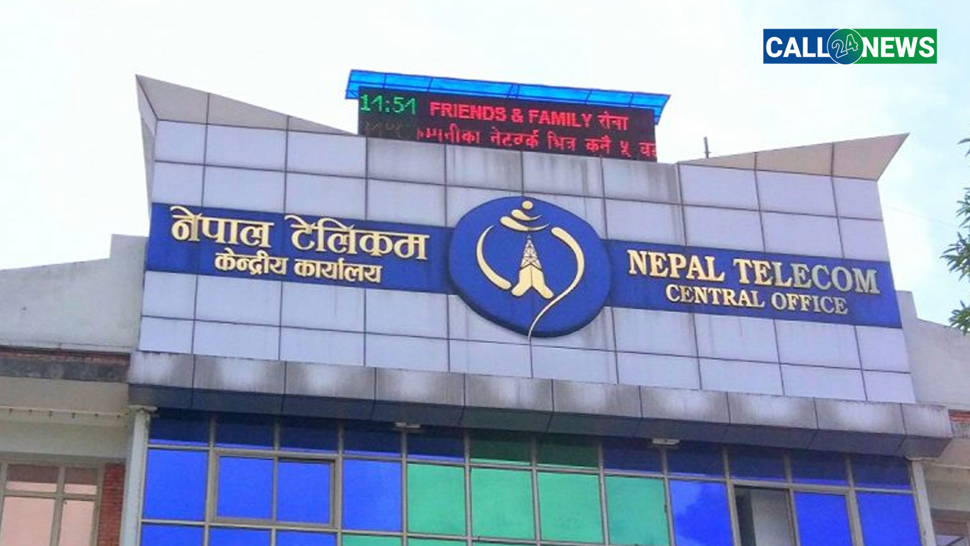 टेलिकमको नेटवर्कमा समस्या, इन्टरनेट स्पिड घट्यो