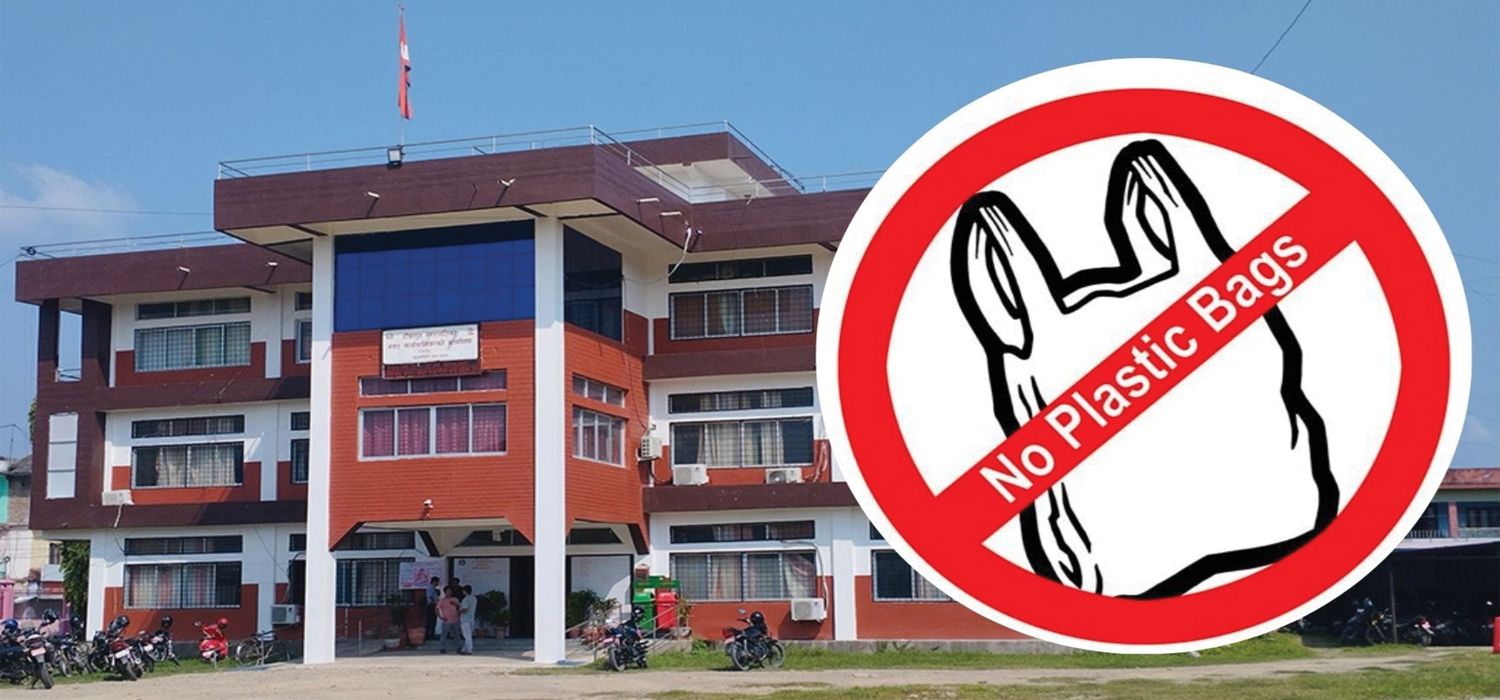 टीकापुरमा प्लाष्टिकका झोला प्रयोगमा प्रतिबन्ध