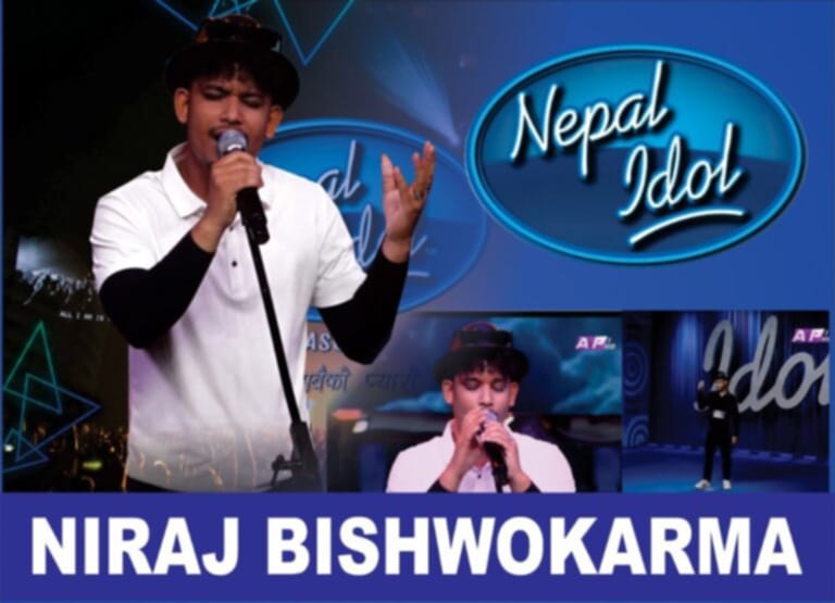 सुदूरपश्चिमका निरज विश्वकर्मा नेपाल आइडलको टप १२औँ स्थानमा
