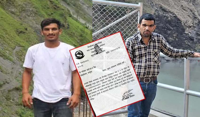 दार्चुलाको शैल्यशिखरमा जीवित मान्छेलाई मृत्यु घोषणा गरेर अनुदान