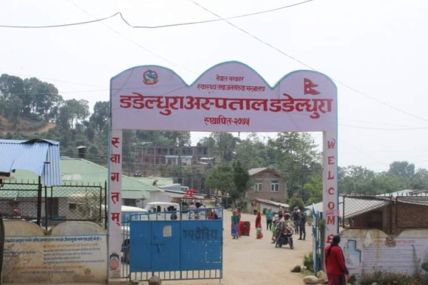 डडेल्धुरा अस्पताललाई स्वास्थ्य बीमाको प्रथम सेवा बिन्दुबाट हटाइयो