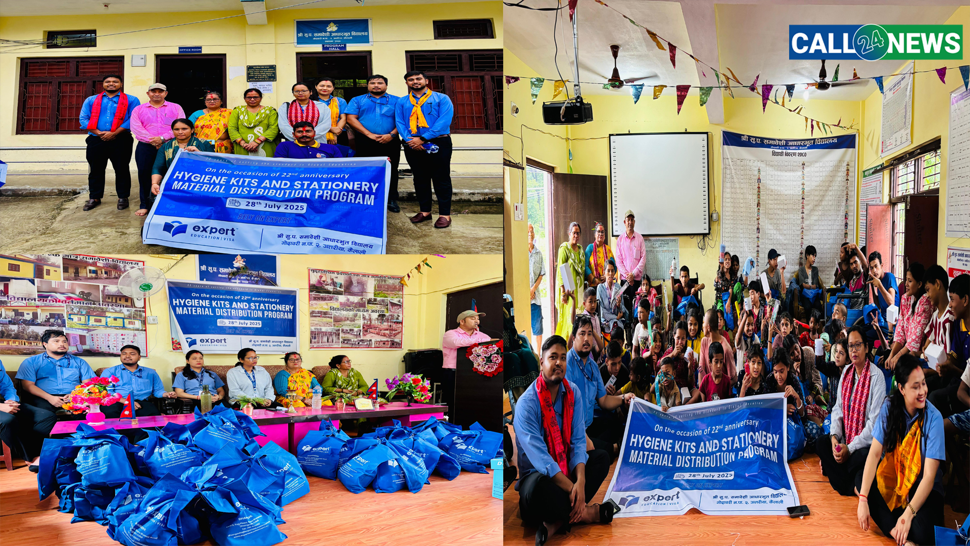 विद्यार्थीमैत्री पहल : एक्सपर्ट एजुकेशनद्वारा सामग्री वितरण कार्यक्रम