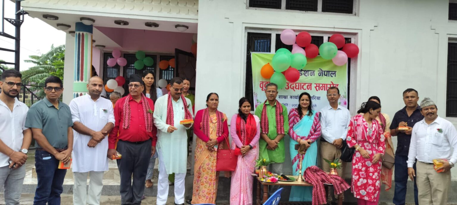 दृष्टि फाउन्डेसनद्वारा अत्तरियामा वृद्धाश्रम सञ्चालन