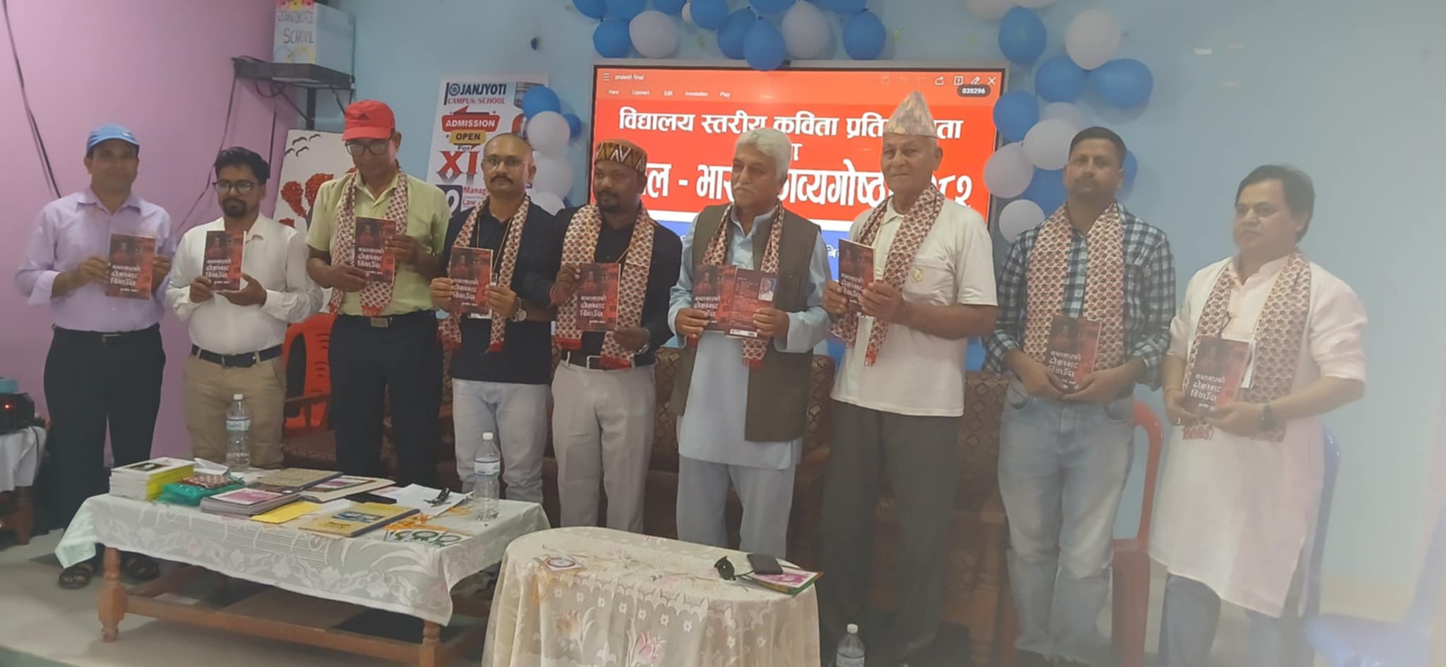 प्रलेस कञ्चनपुरको साहित्यिक कार्यक्रम सम्पन्न