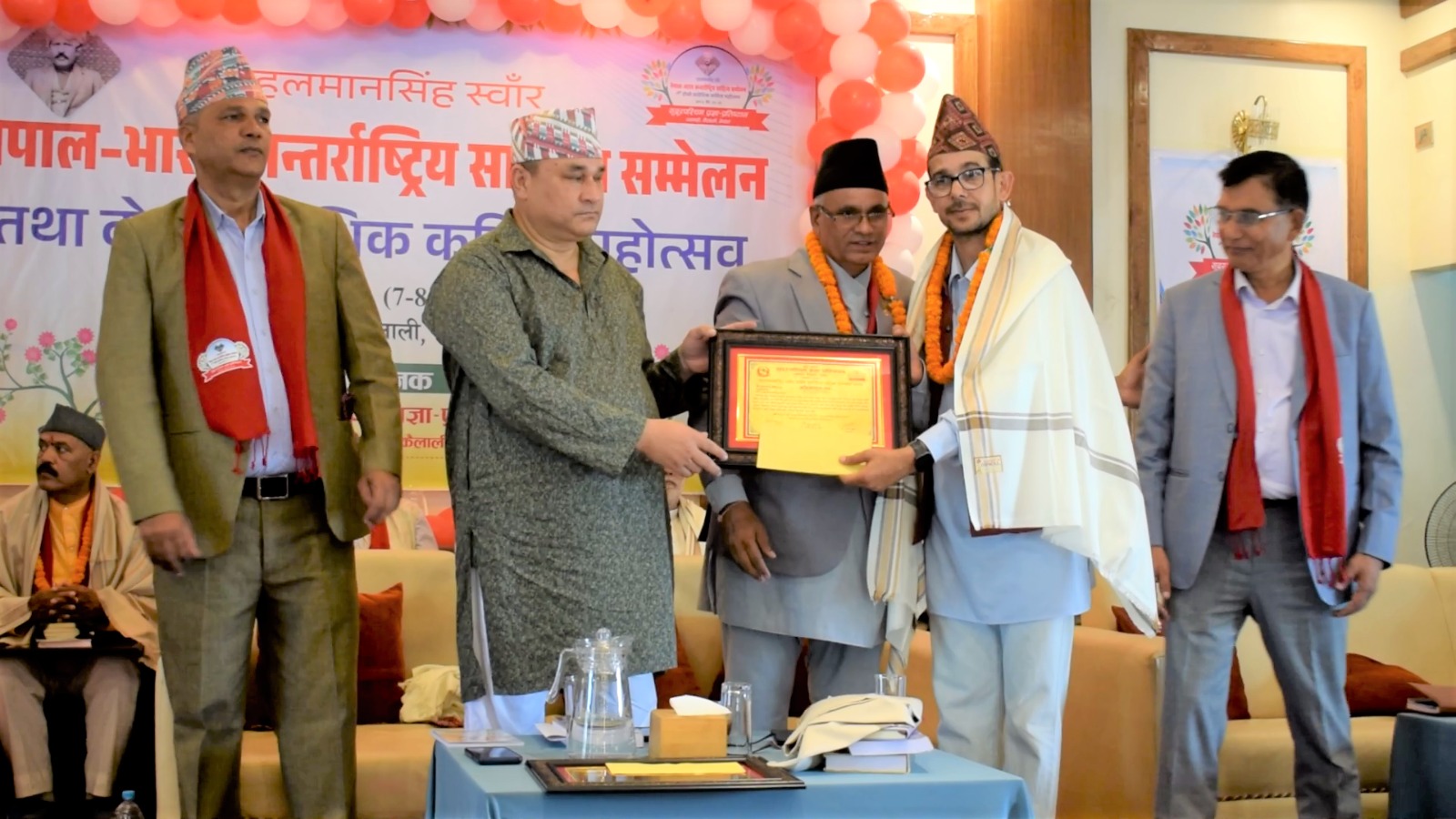 २१२ औ भानुजयन्ती: सुदूरपश्चिम प्रज्ञा-प्रतिष्ठानद्वारा  सम्मानित