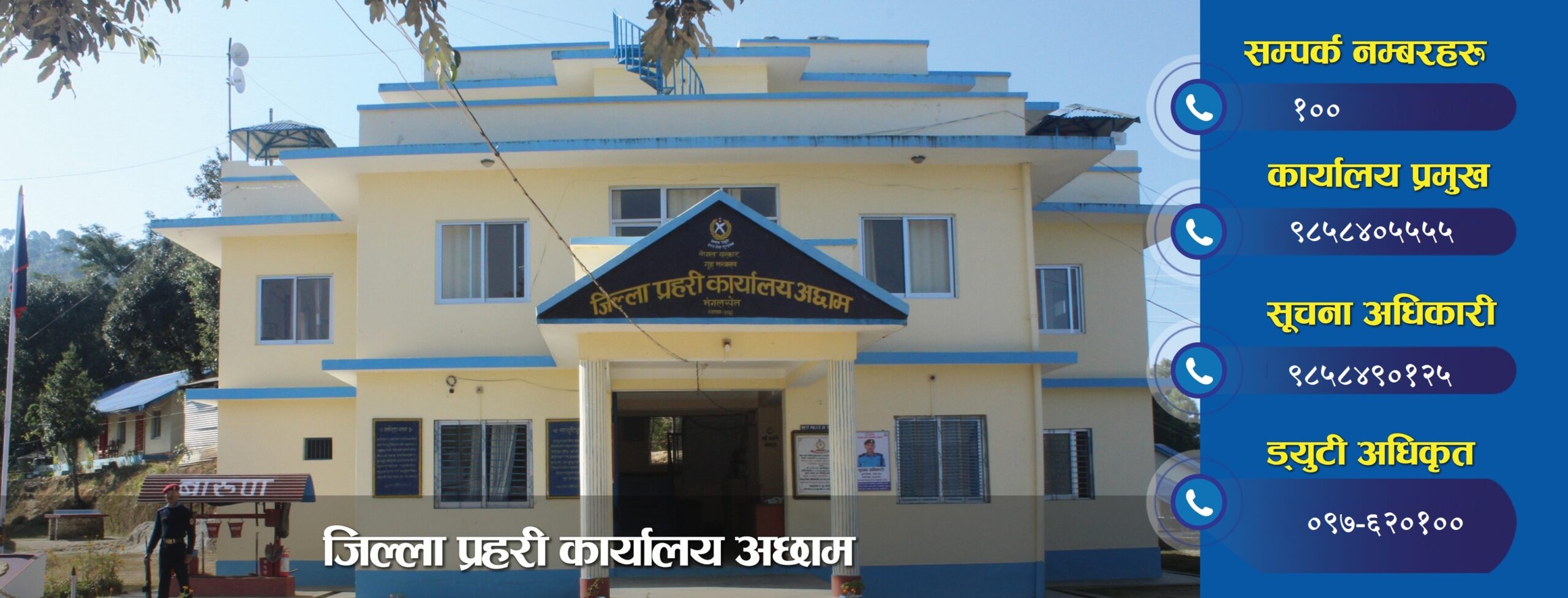 अछाममा वडाध्यक्षले ९ जना युवा लगेर हतियारले ठेकेदार कुटे