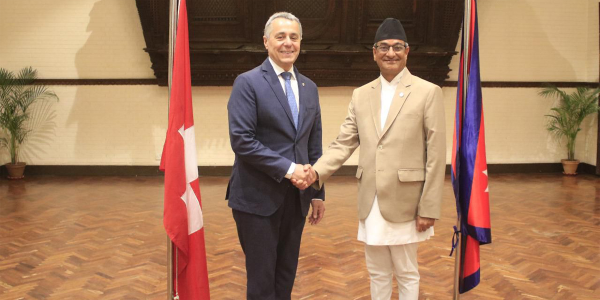 गृहमन्त्री लेखक र स्वीटजरल्याण्डका विदेशमन्त्रीबीच भेटबार्ता