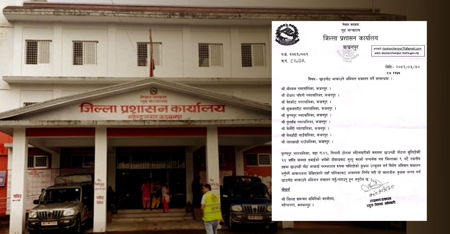 जिल्ला प्रशासन कार्यालय कञ्चनपुरले छाउपडी गोठ भत्काउन अभियान