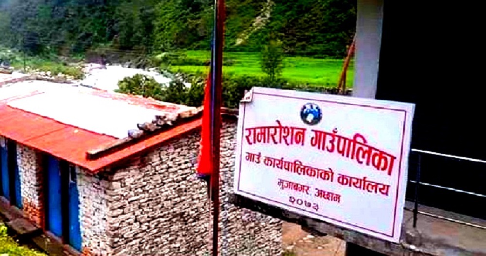 अछाममा विद्यार्थीका लागि प्रोत्साहन प्याकेज