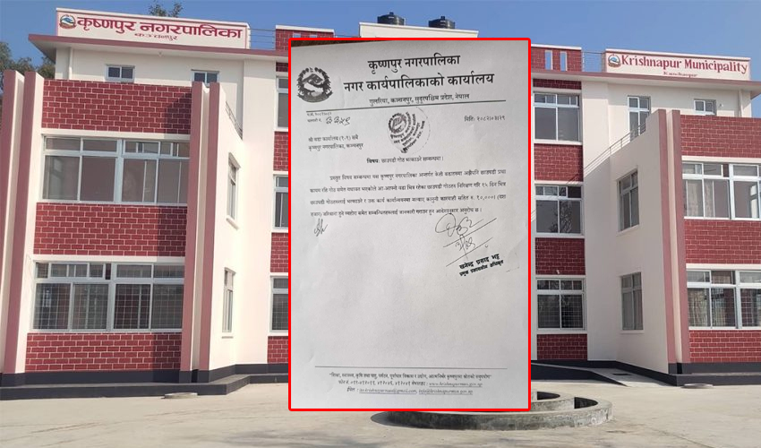 कञ्चनपुरको कृष्णपुरमा १५ दिनभित्र छाउगोठ भत्काउन निर्देशन