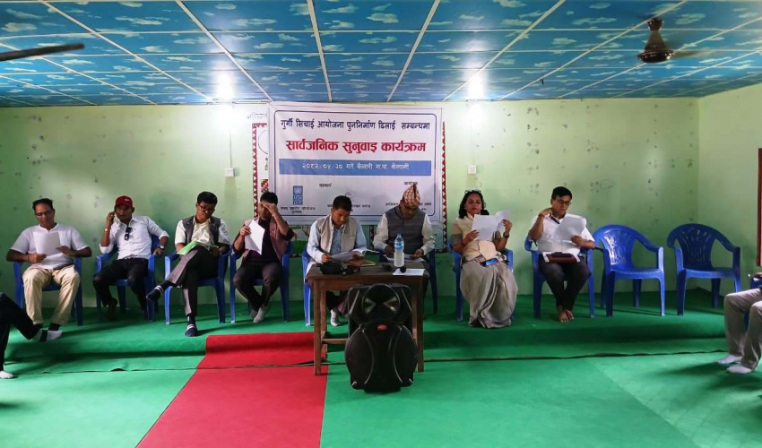 सुदूरपश्चिमको अर्थ विकास समितिको सार्वजनिक सुनवाइ स्थानीयले गरे बहिष्कार