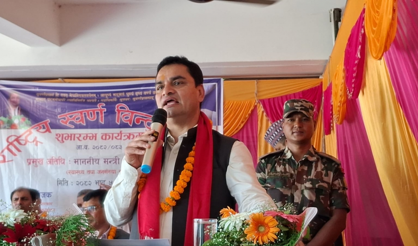 गेटामा एमबीबीएस पढाइ सुरु गर्नुपूर्व अस्पताल चलाउन आवश्यकः स्वास्थ्य मन्त्री पौडेल