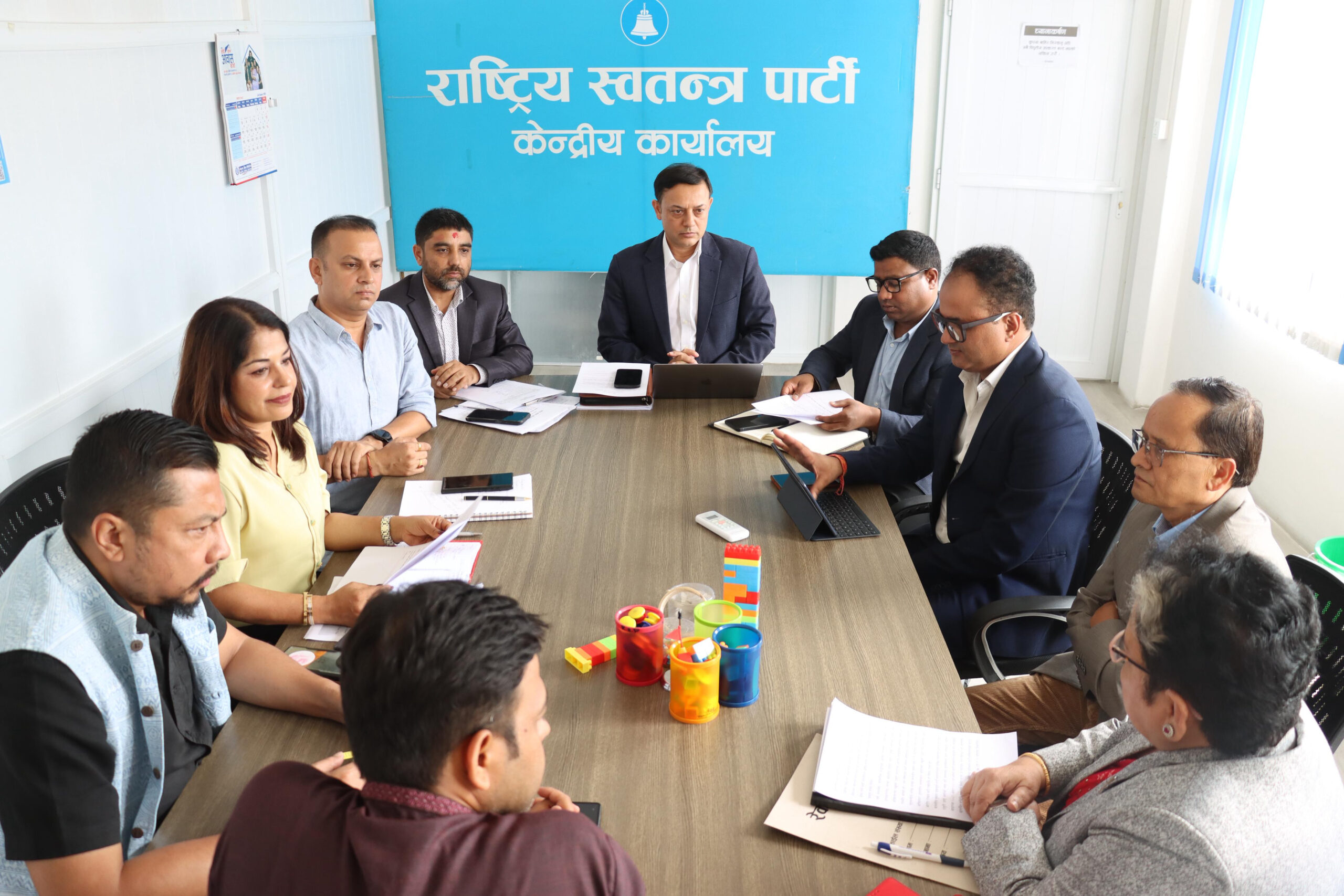 रास्वपा सचिवालय बैठक जारी