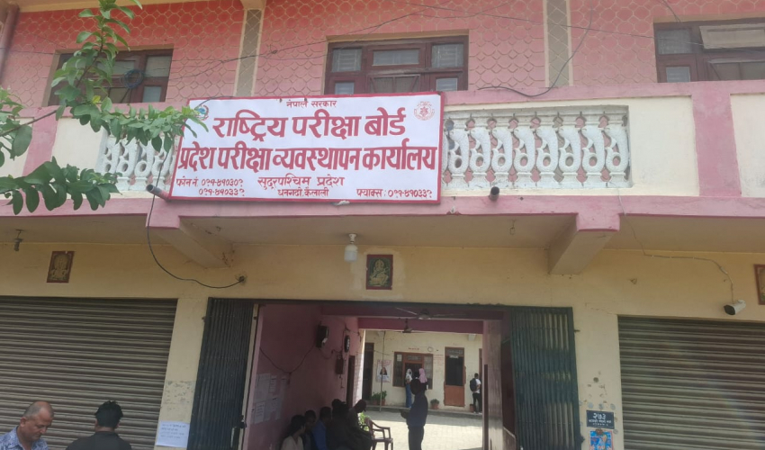 कक्षा १० र १२ उत्तीर्णको प्रमाणपत्र हराए सजिलै प्रतिलिपि बनाउन सकिने