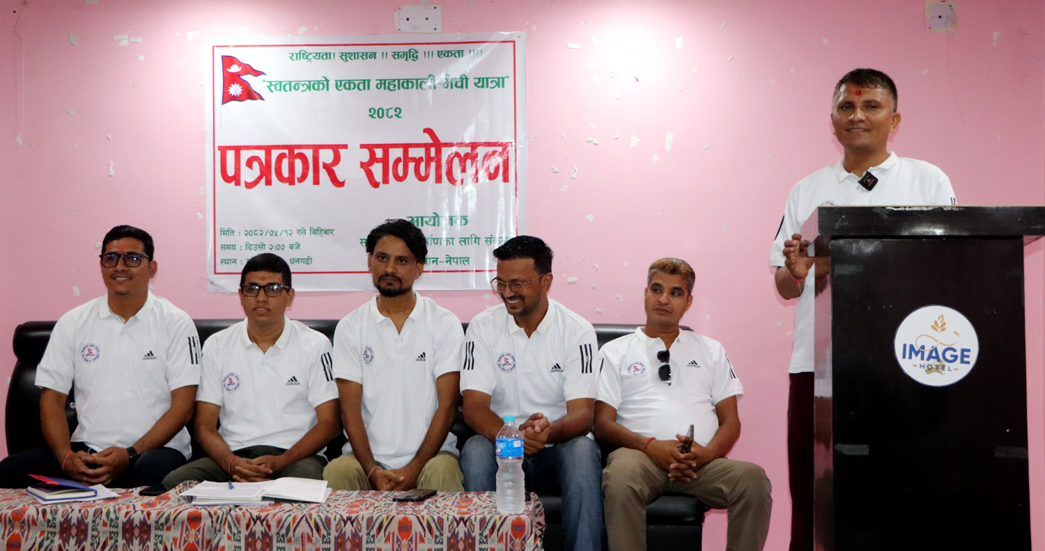 धनगढीबाट ‘समृद्ध राष्ट्र निर्माणका लागि सङ्कल्प अभियान’ घोषणा