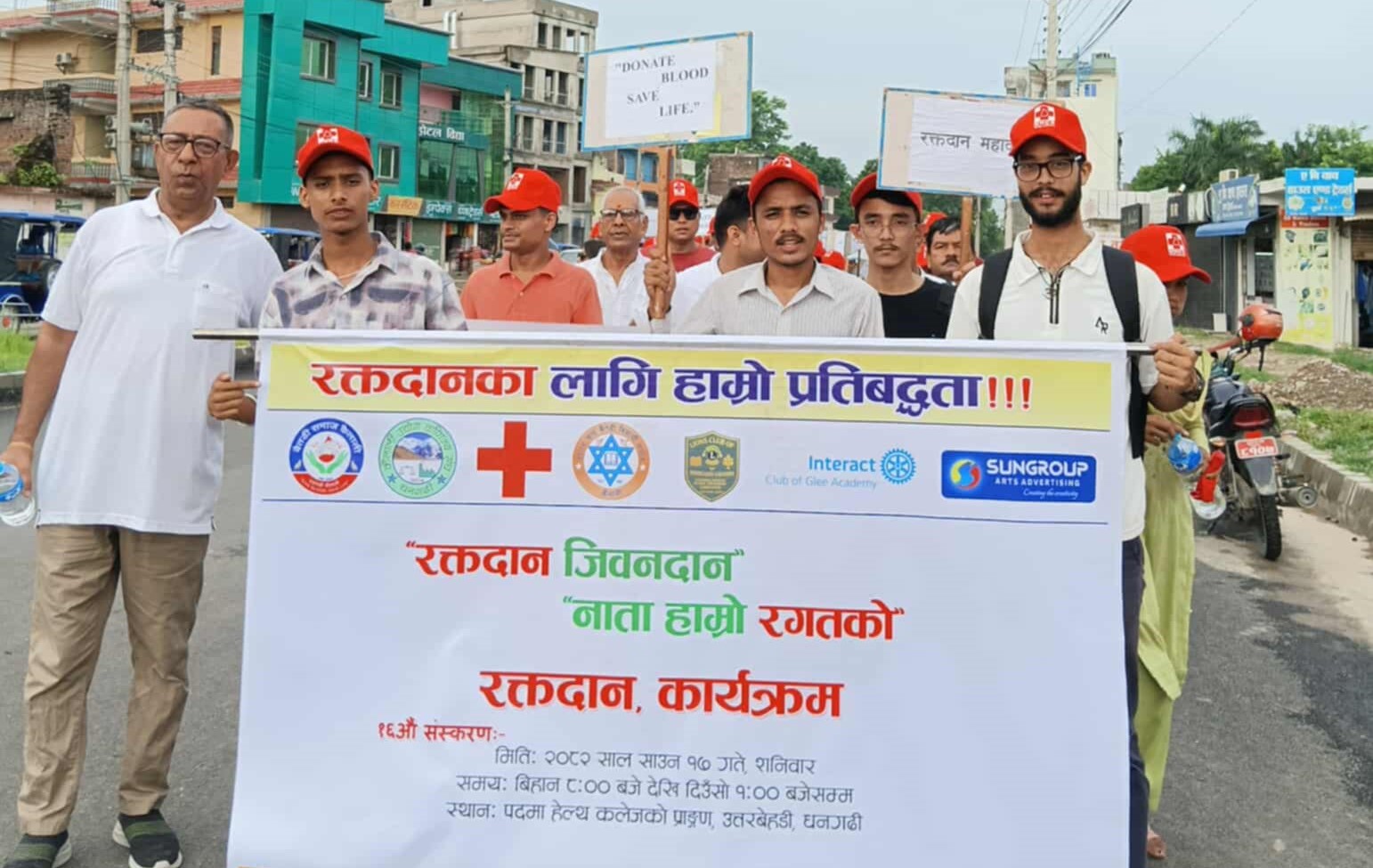 रक्तदान सचेतनाका लागि धनगढीमा र्‍याली