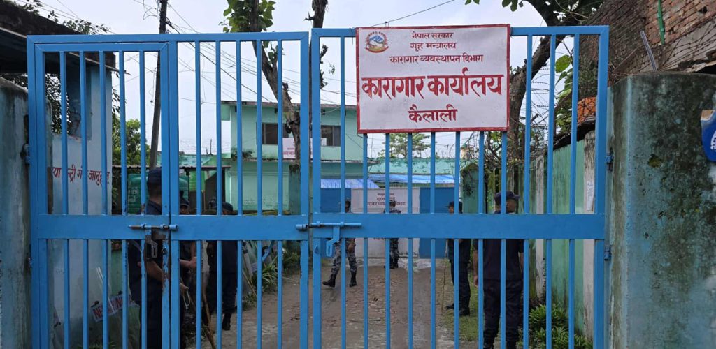 कैलाली कारागार घटनाको अनुसन्धान सुरु