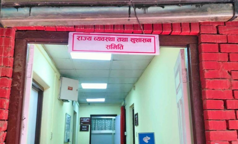 राज्य व्यवस्था तथा सुशासन समितिको सभापतिको निर्वाचन भदौ ११ मा हुने