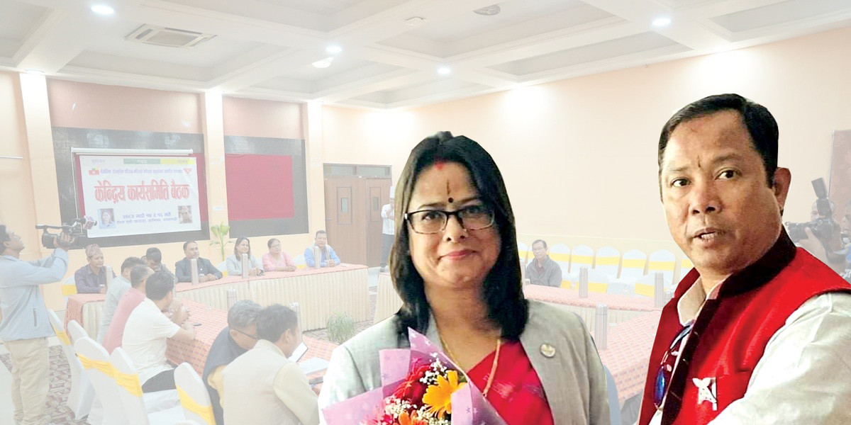 रेशम–रन्जिताको ‘राजनीतिक डिभोर्स’