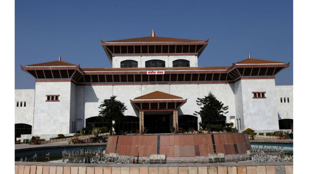 दुई संसदीय समितिको बैठक आज