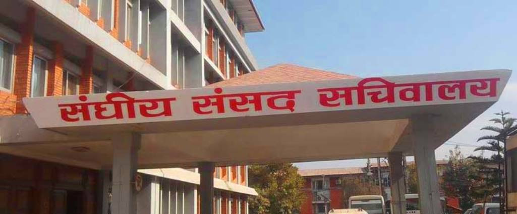 आज चार संसदीय समितिको बैठक बस्दै